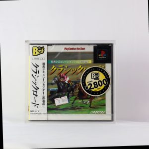 RetroShell PlayStation One PS1 Standard Magnetic UV Hard Acrylic Game Case - Premium Protection Cover